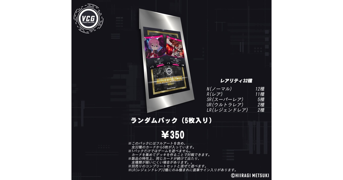 CNPトレカ 「不屈」 P-RR(パラレルダブルレア) - メルカリ