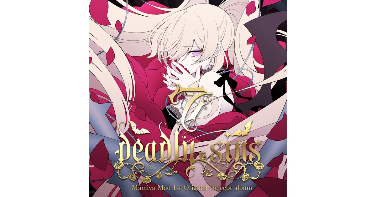 帯付属 ミヤコワスレ 終末論 CD 邦楽