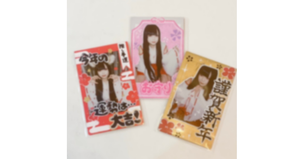 私服チェキ/巴巫女チェキ 4a417704-6551-4063-b154-