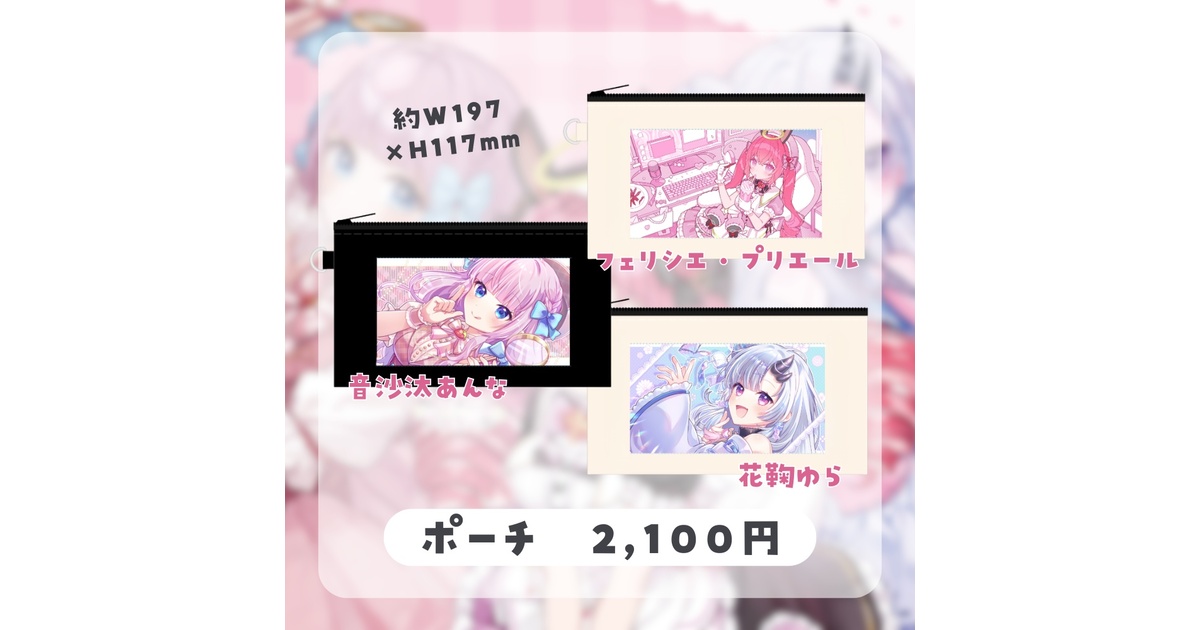 うたたねプロダクション - BOOTH
