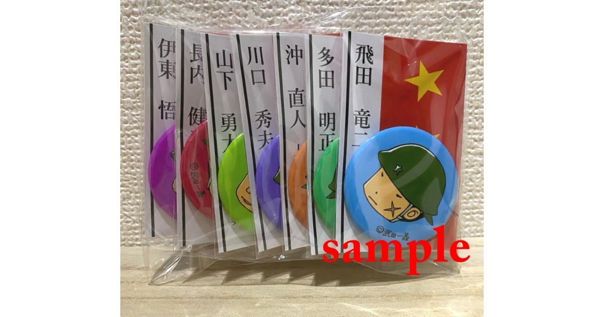 ウッディ フィギュア カーニバル缶ケースセット Amazon.co.jp: FANTHFUL 逆転裁判シリーズ FP010PWAA2024 缶