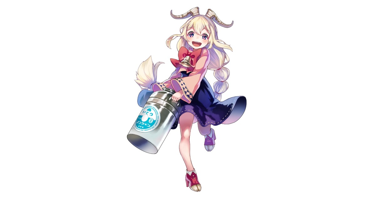 *アンティークポストカード　小ヤギとお人形と森をお散歩の可愛い少女* アンティークポストカード 小ヤギとお人形と森をお散歩の可愛い