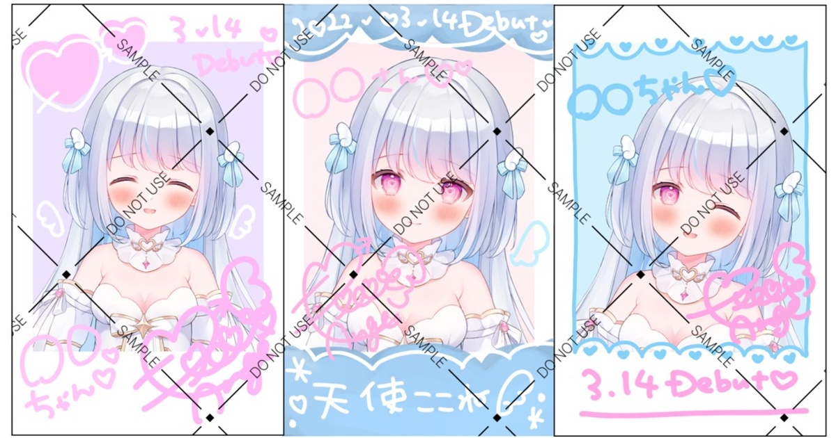 coco♡様 c6b2f279-7c97-41c4-b55a-