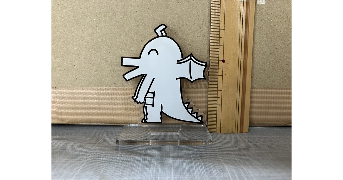 好きな惣菜発表ドラゴン アクリルスタンド - ンバヂ - BOOTH