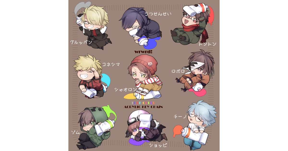 wrwrd!絵の具キーホルダー - shiny - BOOTH