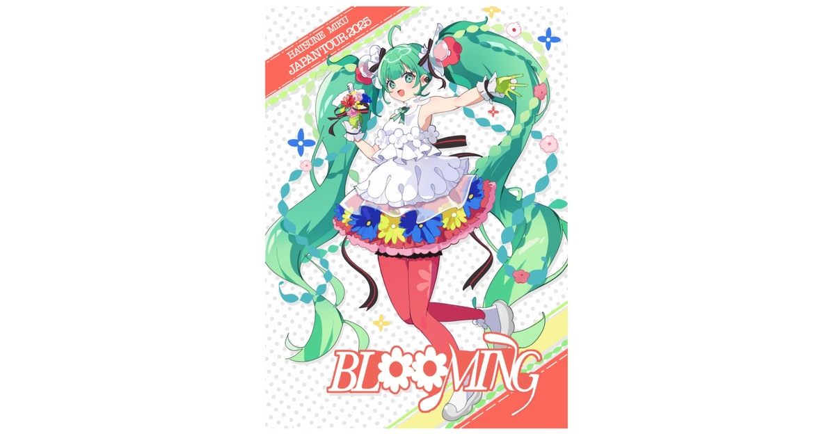 初音ミク blooming 法被 ペンライト 初音ミク JAPAN LIVE 2025 ～BLOOMING～ ペンライト - メルカリ