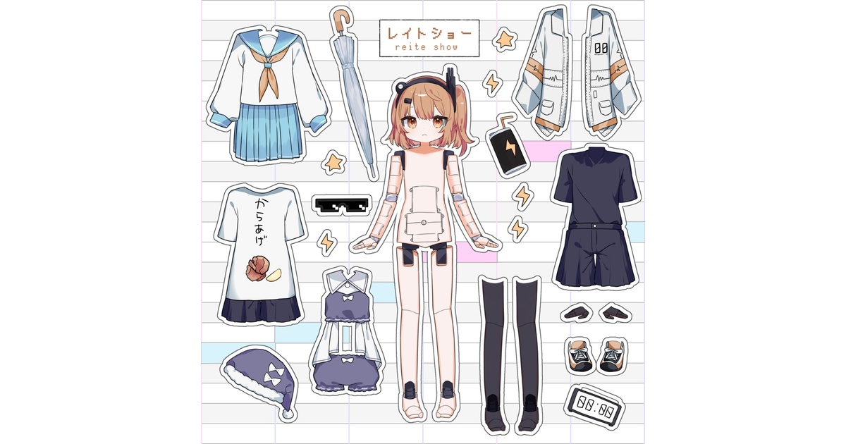 レイトショー ボカロコンピ 足立レイ CD - メルカリ