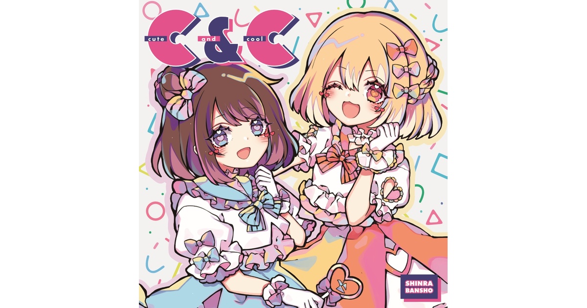 C&C - 森羅万象 official web shop - BOOTH