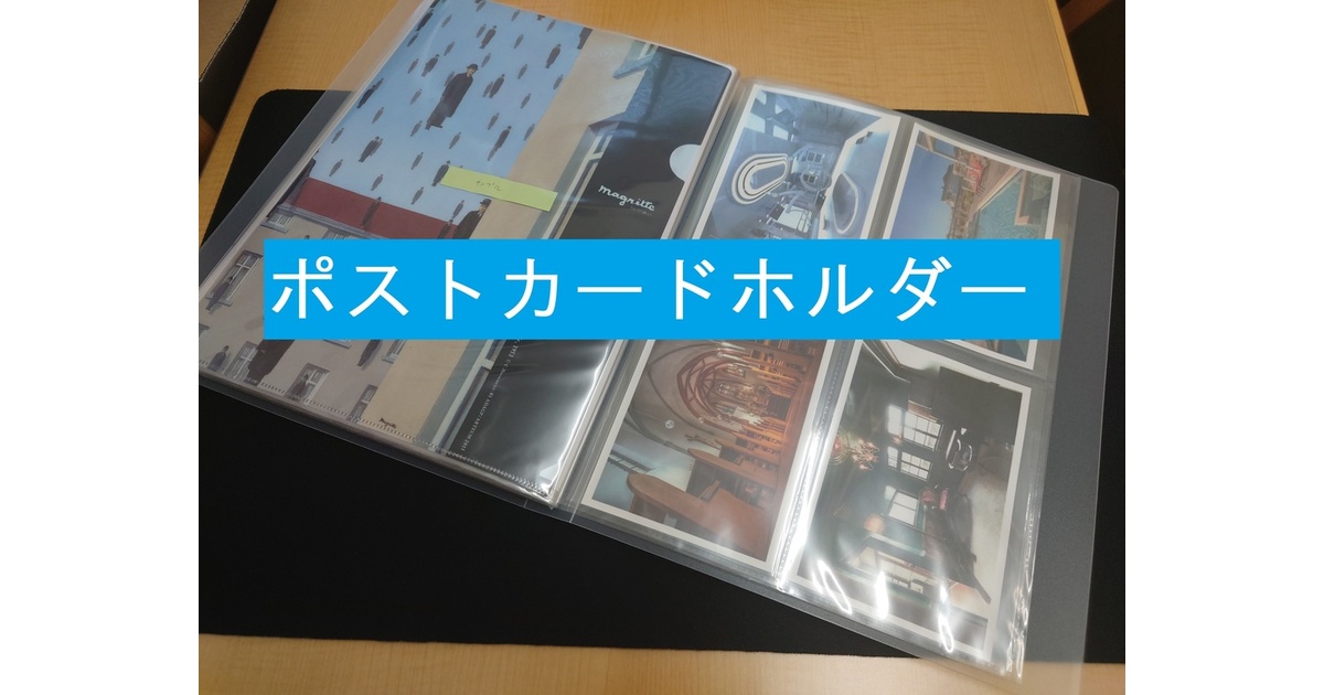 K クリアファイル ステッカー ポストカード 等 各種グッズまとめ 80点以上 クリアファイルホルダー用ポストカードホルダー - Nailsショップ