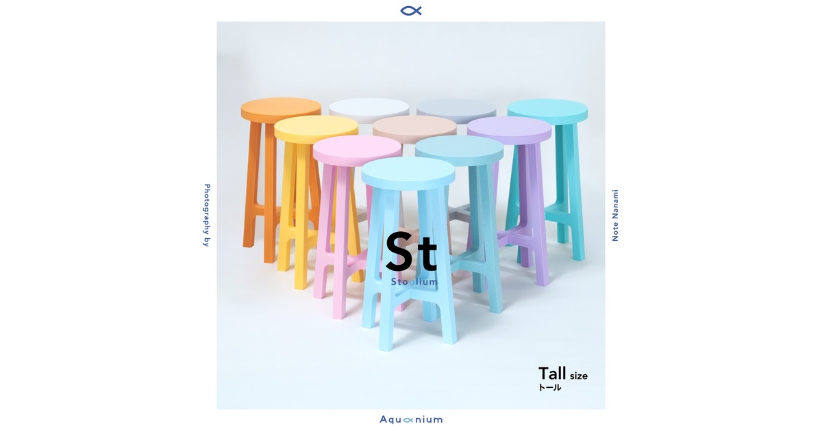 Stoolium (1/4スツール) トールsize - Aquanium - BOOTH