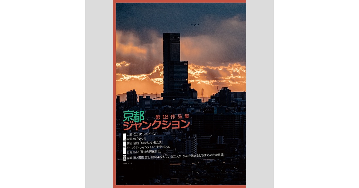 kp208◇超稀本◇◇「 京都の田遊び調査報告書 」◇◇ 京都府教育