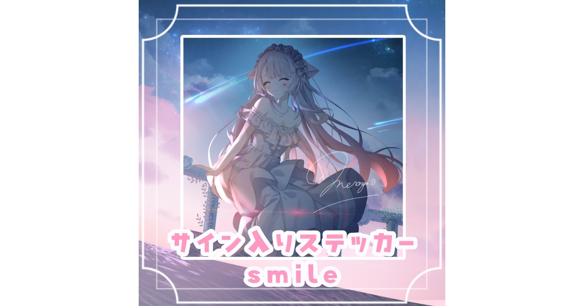 白昼夢,結んだ言葉は花束に特典ステッカー付 Major 1st Full Album「白昼夢、結んだ言葉は花束に」 Pre-Add