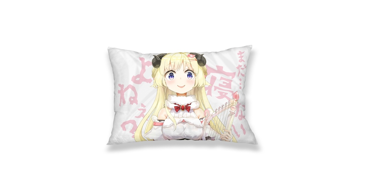 角巻わため ロングクッション（タイクレ限定）タイトープライズ詳細