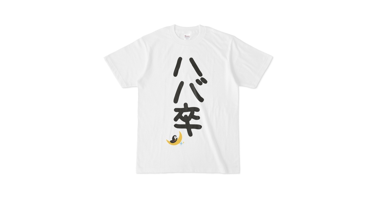ハピプリバースデー２０２０東堂シオンのブルグラフィックＴシャツXLサイズとタオル BD_GBPLIVE2022_colorTshirt_3_m