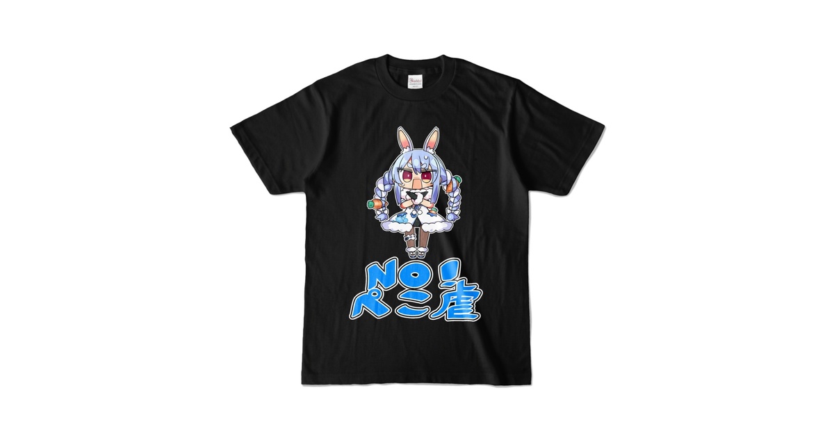 【アメリカ限定】兎田ぺこら ホロライブ ドジャース コラボ Tシャツ 新品】ホロライブ ドジャースコラボTシャツ 兎田ぺこら アメリカ限定