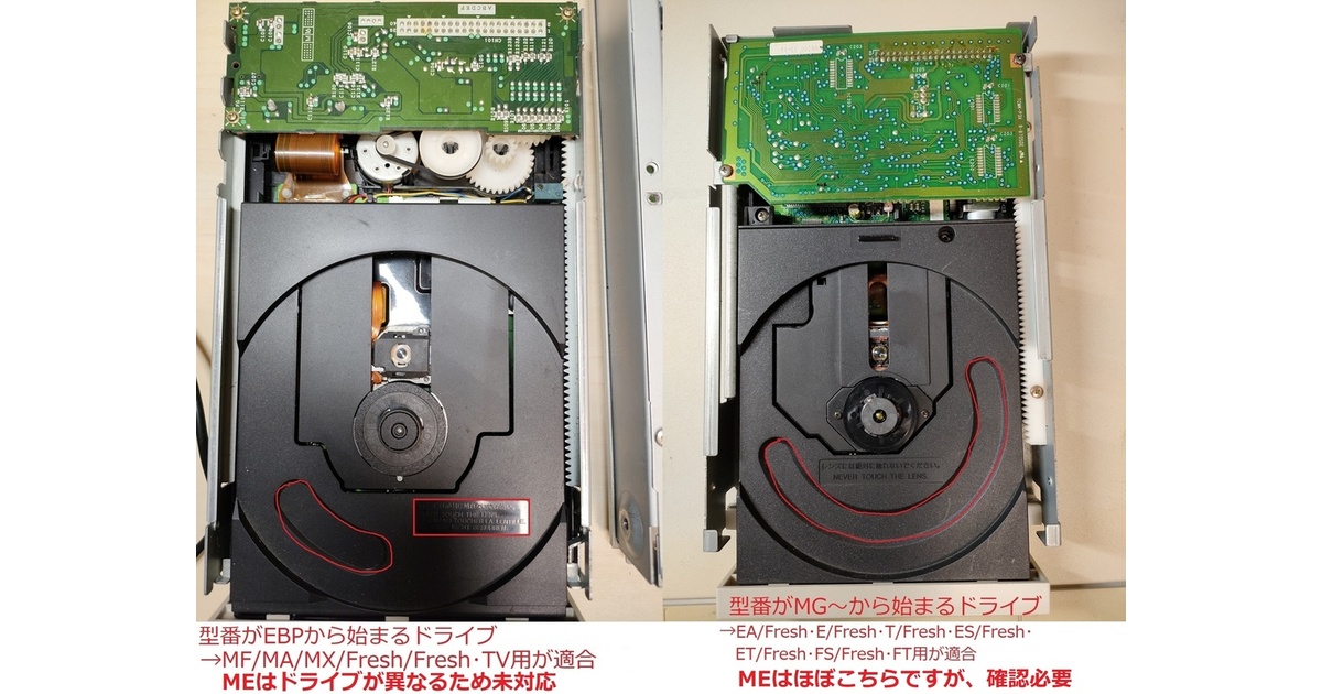 FM TOWNS用CD-ROMエミュレータ「TOWNS ODE」 - どむやま亭 - BOOTH