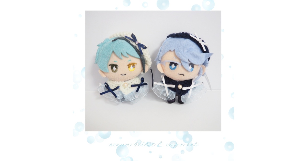 ぬい服ツイードベレー帽ケープセット 赤黒白ベージュ4色セット