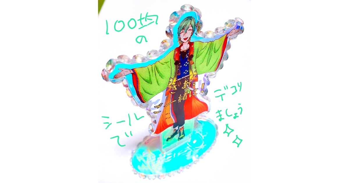 風早巽 アクスタ Spotlight クライベ 2025年最新】風早巽 アクスタの人気アイテム - メルカリ