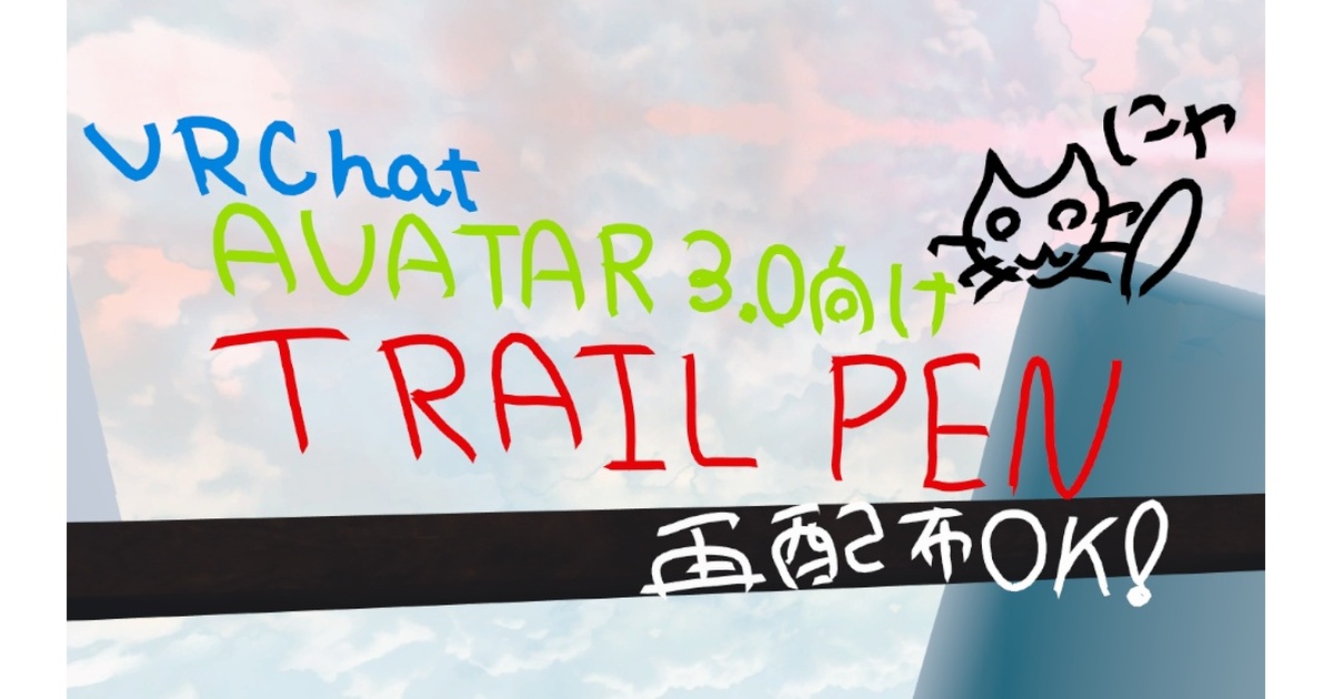 pppen様確認用 pppen様確認用 pppen様確認用 PPPen】 描いて持てるペンの導入方法