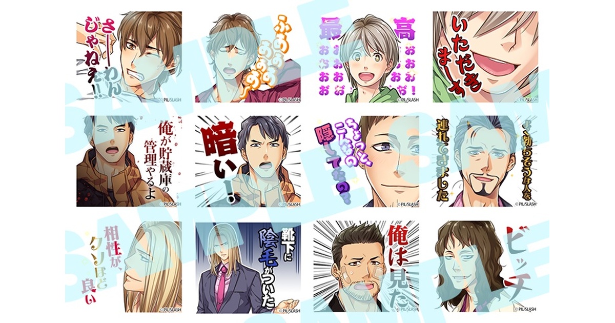 Paradise』 LINEスタンプ“風” アイコン - PIL/SLASH online shop BOOTH 