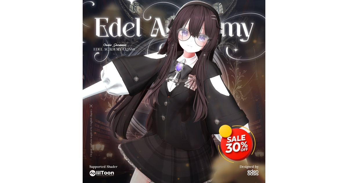 ✨SUMMER SALE 30%✨ Edel Academy Classic 【16アバター対応