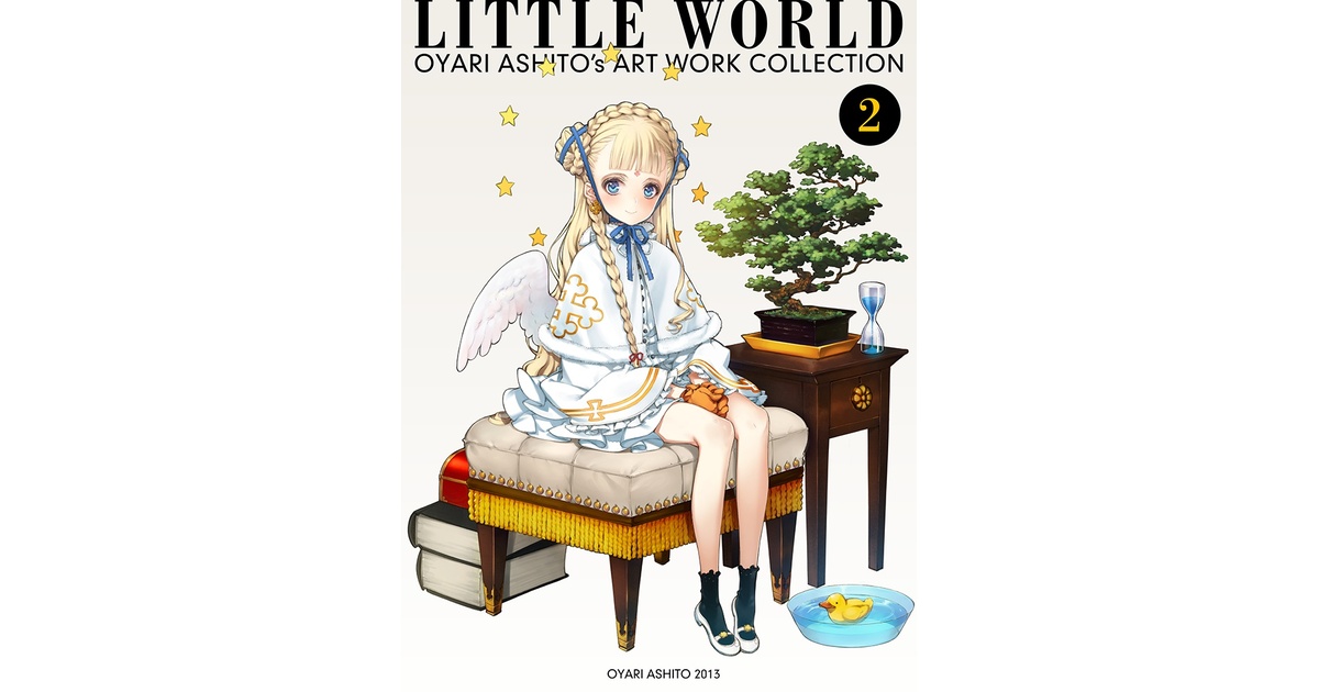 Amazon.co.jp: 大槍葦人画集 Oyari Ashito CHRONICLE イラスト集