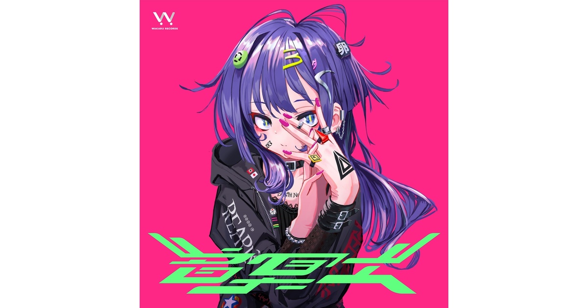 Wakaru Records - BOOTH Wakaru Records - BOOTH