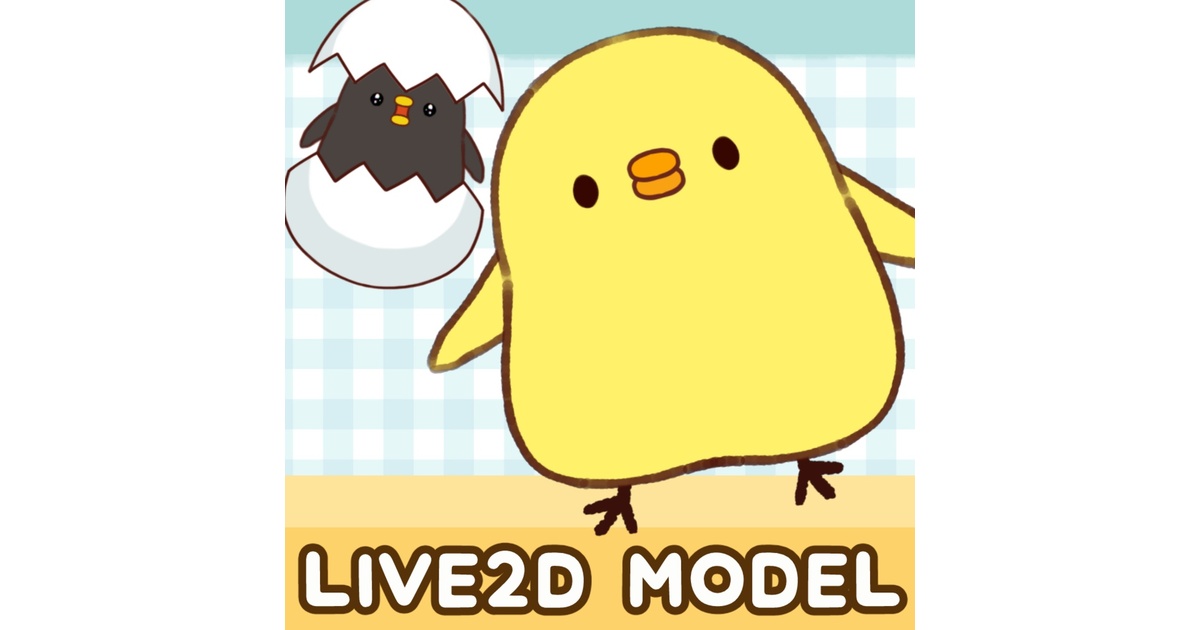 Live2D】ぽよぽよひよこ chick【VtubeStudio対応】 - chido-mona