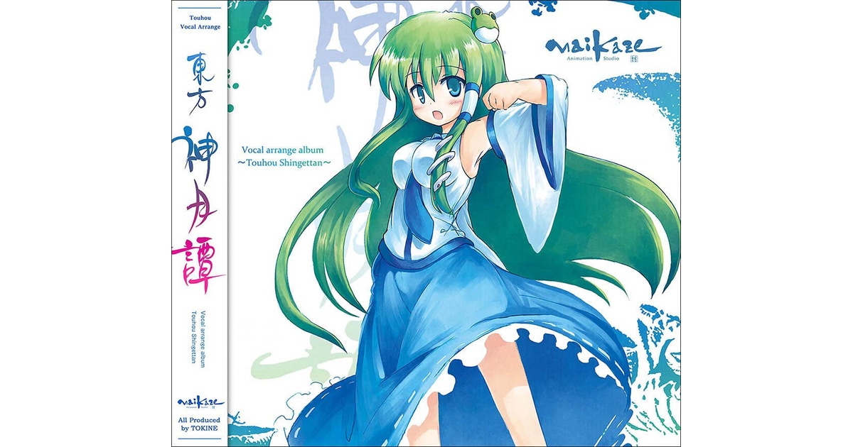 東方 Project 同人 音楽 CD MAIKAZE 舞風 まとめ売り 2025年最新】東方神月譚の人気アイテム - メルカリ