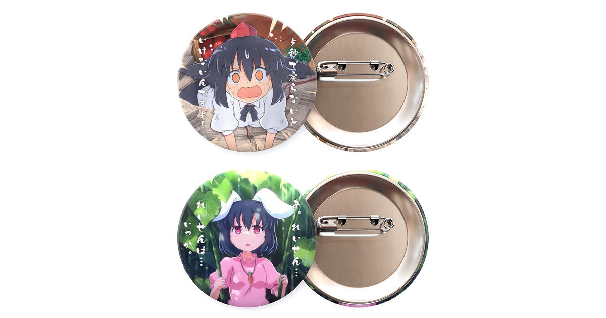 こ*し様 東方夢想夏郷DVD 1〜4 東方夢想夏郷DVD 1〜4 こ*し様 東方夢想夏郷