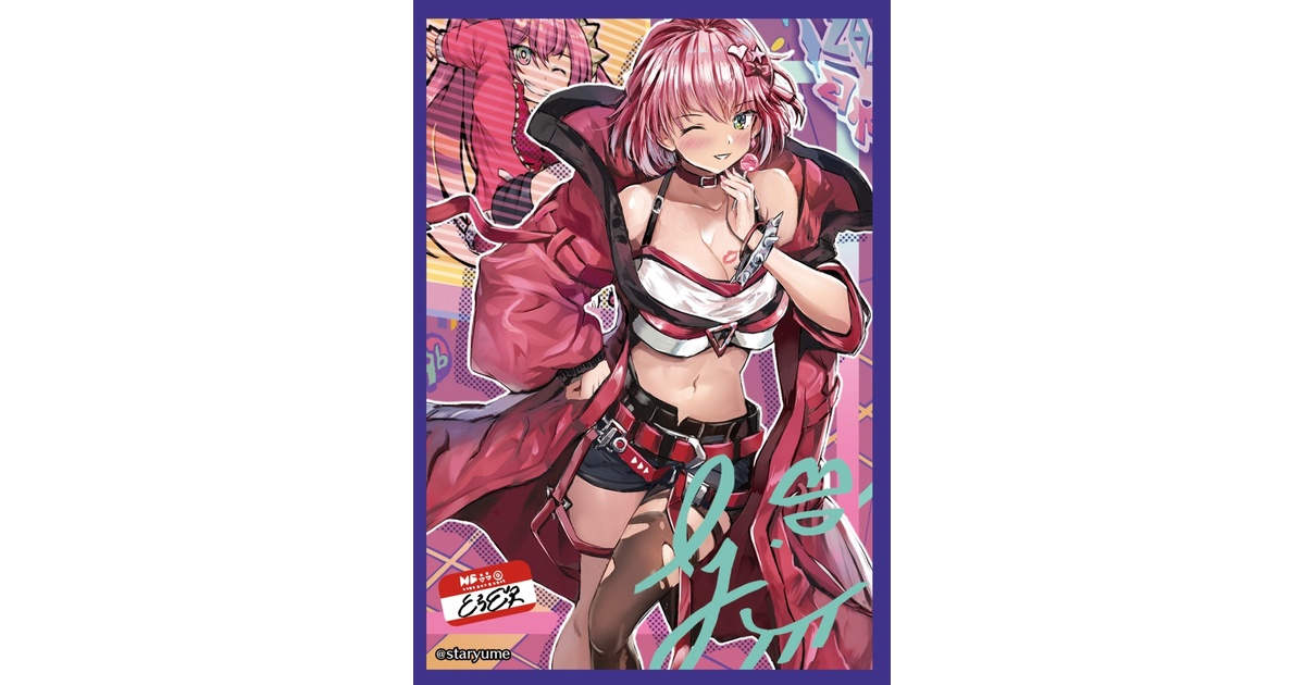 遊戯王OCG イビルツイン キスキル カードスリーブ - staryume - BOOTH