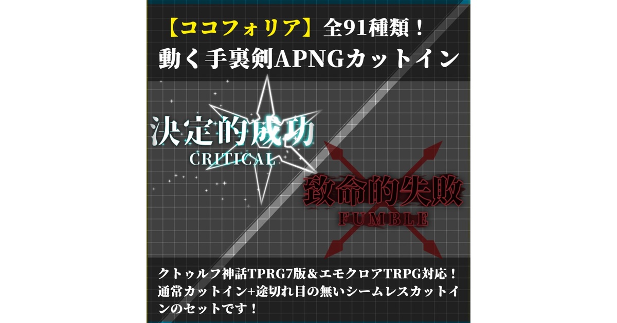 ファンタズマゴリア バージョン12.0 ブースター (トレーディング