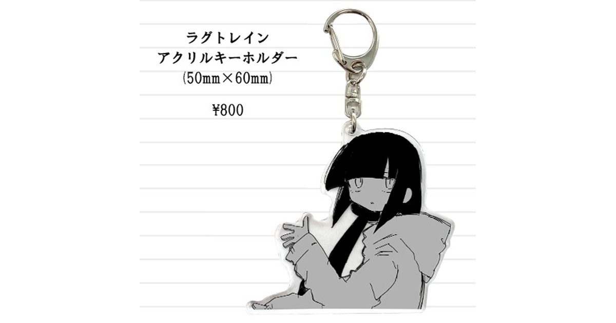 リモホス アクキー ステッカー 安曇 Scapegoat】クリスマス ミニキャラアクリルキーホルダー（はやて