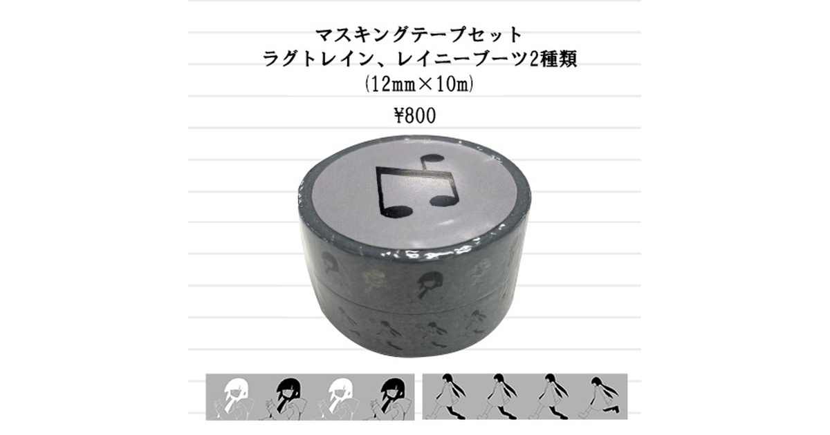 104. マスキングテープ　まとめ売り 71n99LYqlfL._UF350,350_QL50_.jpg