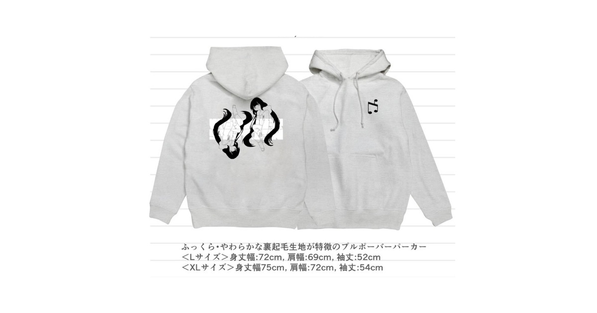 稲葉曇 ウェザーステーション パーカー ぬくぬくにぎりめし 歌愛ユキ