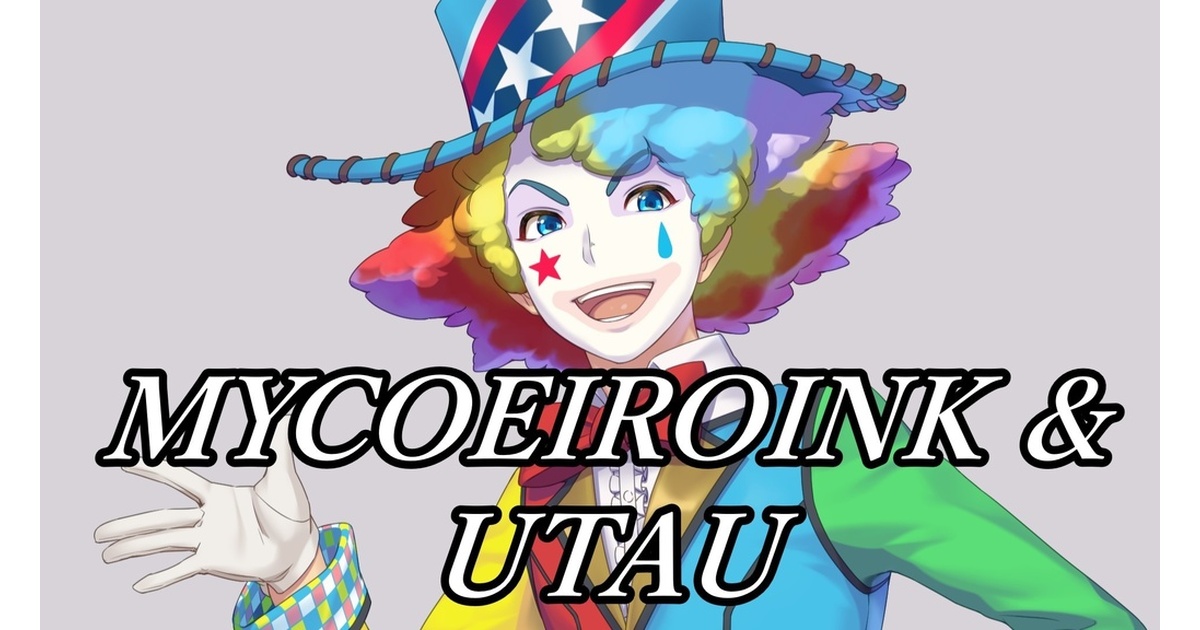 マイセンのクラウンハーモニカ、ピエロです。 マイセンのクラウンハーモニカ、ピエロです。 - メルカリ