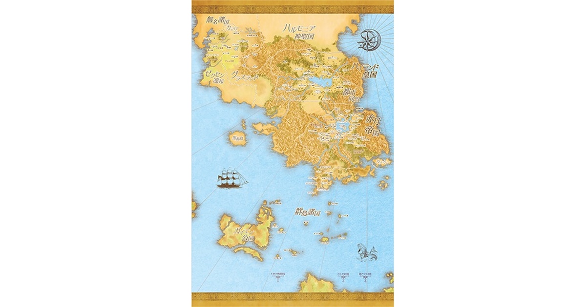 Amazon.co.jp: 聖書歴史地図: マクミラン : Y.アハロニ, M