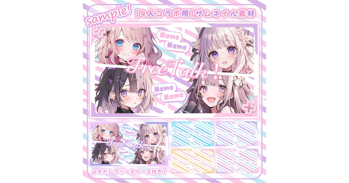 めん 様　お取り置き中(*・ᴗ・*) コラージュ素材　まとめ売り a81aeb76-dd9b-40ff-9ddb-