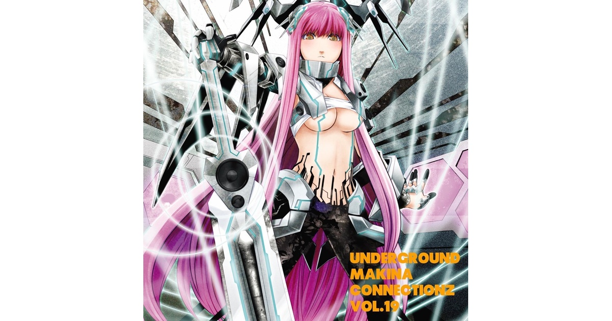UNDERGROUND MAKINA CONNECTIONZ VOL.19 - TERRAFORM MUSIC - BOOTH