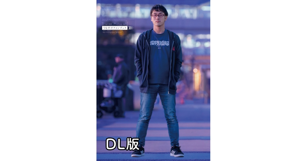 https://booth.pm/ja/items/1766308 social preview image