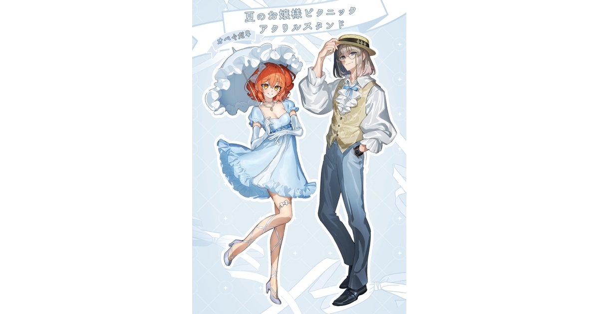 東京ディバンカー　アクスタ　ホタルビ　セット 東京ディバンカー アクスタ ホタルビ セット image1560803312434764975.jpg