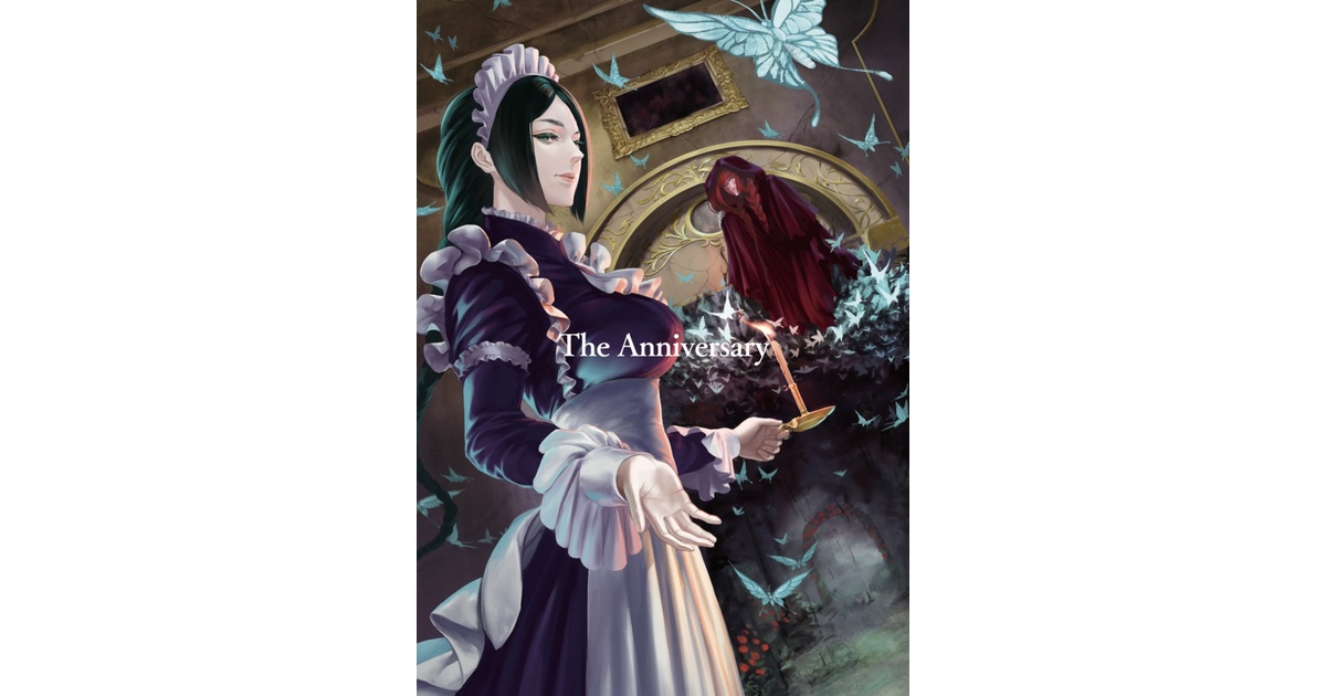 Amazon.co.jp: ファタモルガーナの館 THE ART あなたに捧ぐ回想