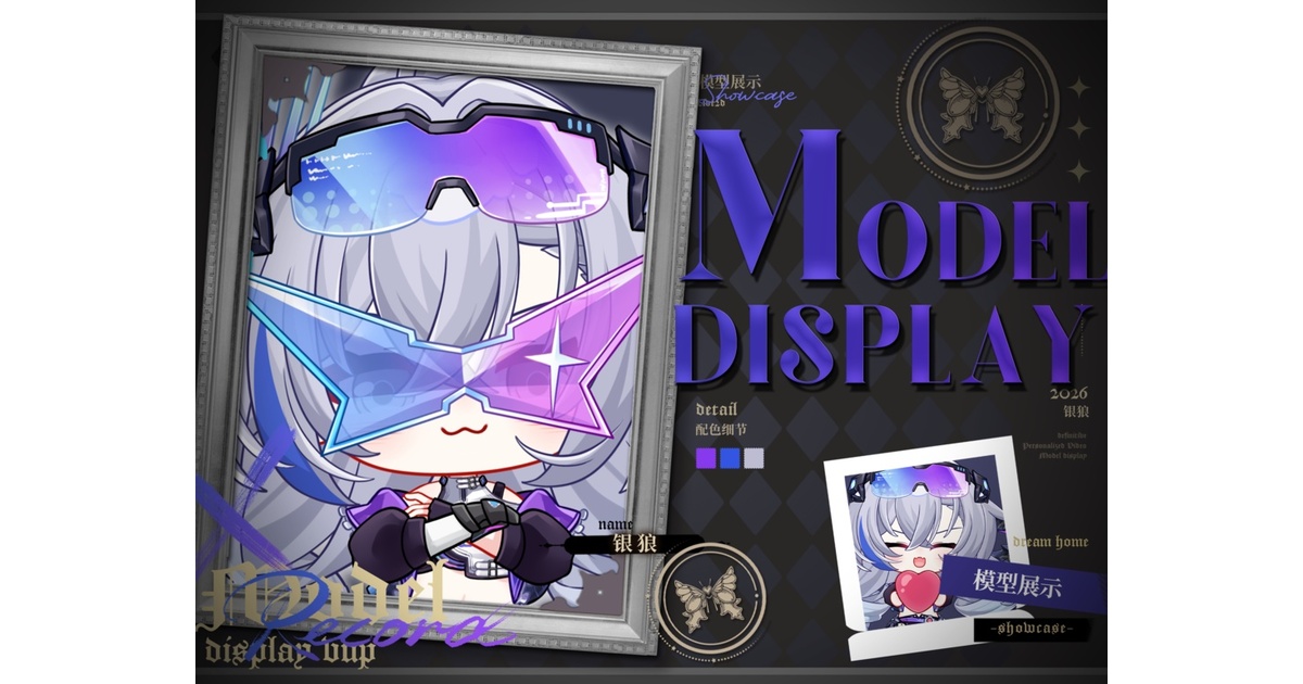 Free live2d model】【Star Rail]】Silver Wolf lv999 - 夜墨ww - BOOTH