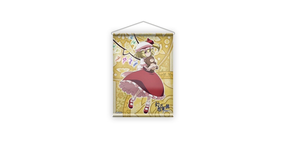 Amazon.co.jp: 東方プロジェクト B2タペストリー 54 フラン