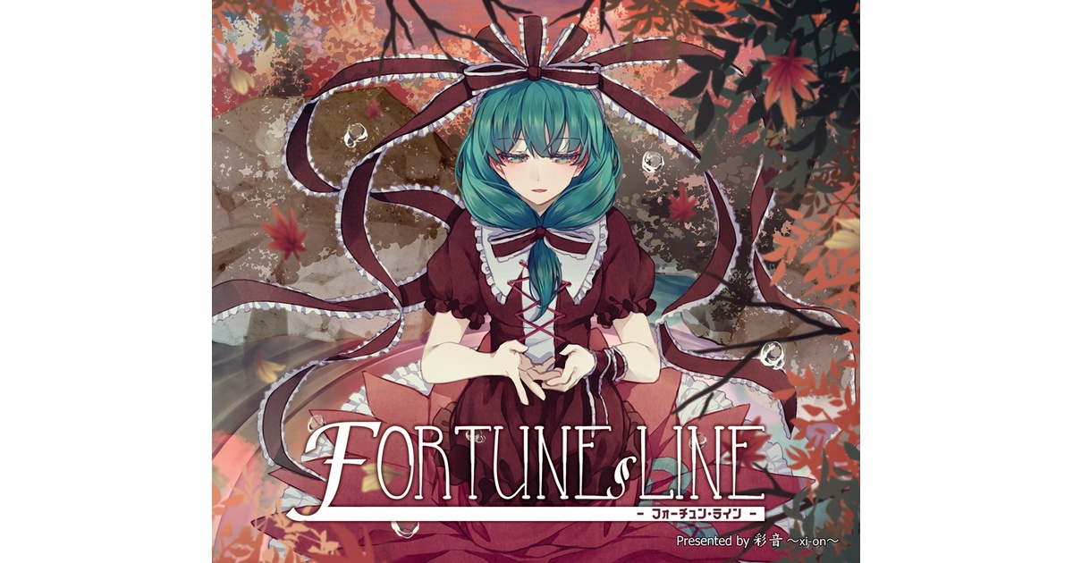 JAZZ】FORTUNE LINE -フォーチュン・ライン-【CD/DL】 - 彩音 〜xi-on 