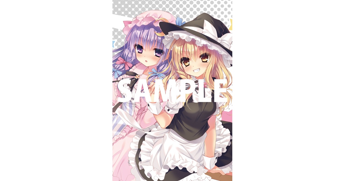 東方Project 魔理沙×パチュリーB2タペストリー イラスト：るび様