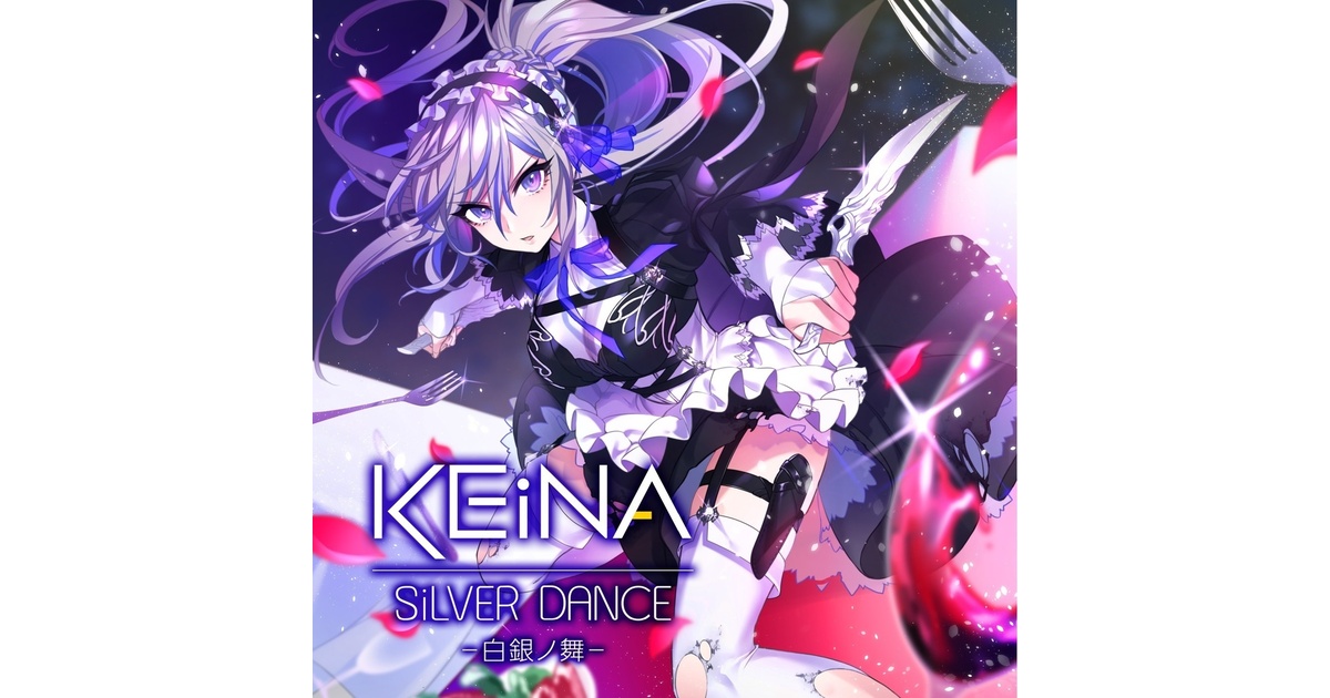 Regina まひる 歌い手 ユリイカノン キタニタツヤ ボカロP 同人 CD Ningen Gekijou - MikuDB