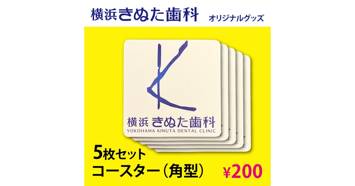 kinutanuki03 - BOOTH