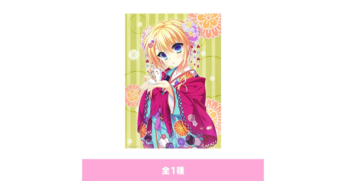 即購入OK 金色ラブリッチェ B2タペストリー 金色ラブリッチェ 色紙2枚