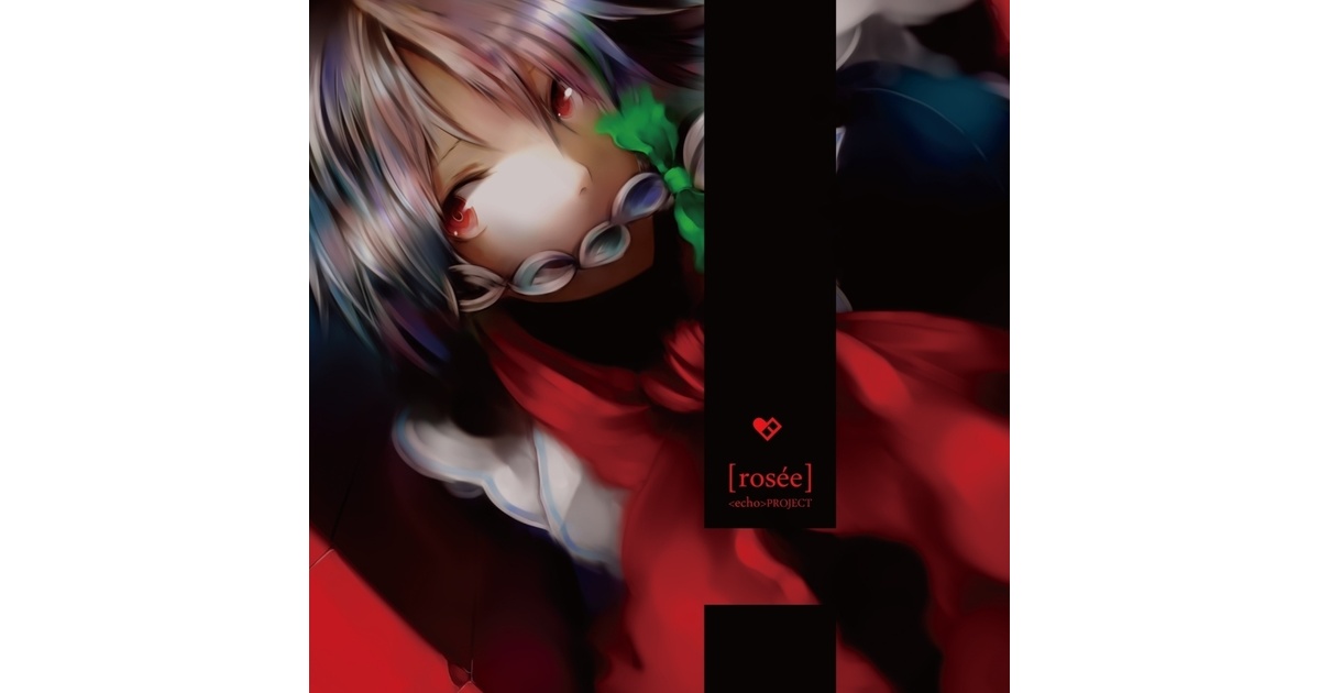 rosee ＜echo＞PROJECT echo＞PROJECT – rosé+e – Rainfall Atelier